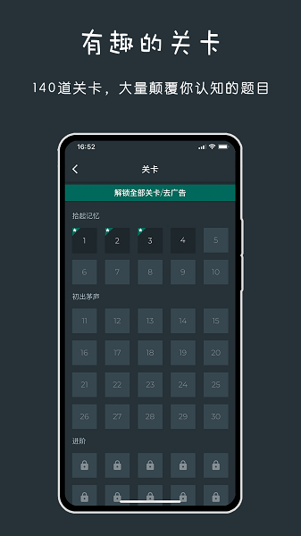 黑色数学(4)