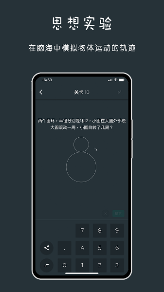 黑色数学(2)