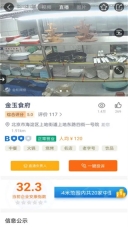 查安康(1)