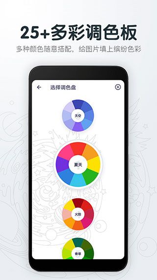 填色解压绘图本(3)