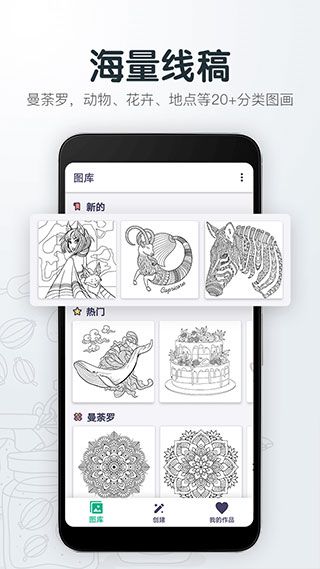填色解压绘图本(1)