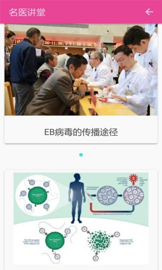 抗癌社区(2)