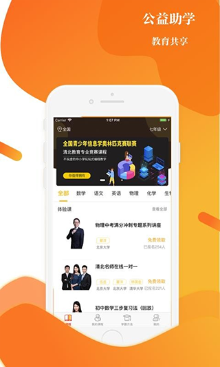 上清北(1)