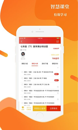 上清北(3)