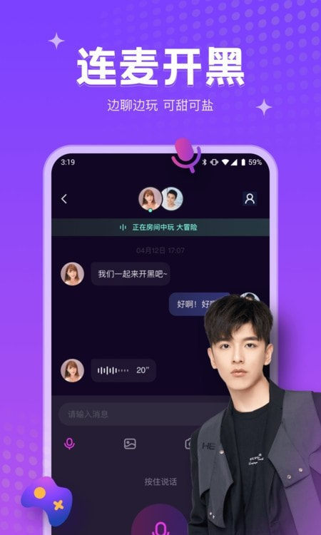 吱语(1)