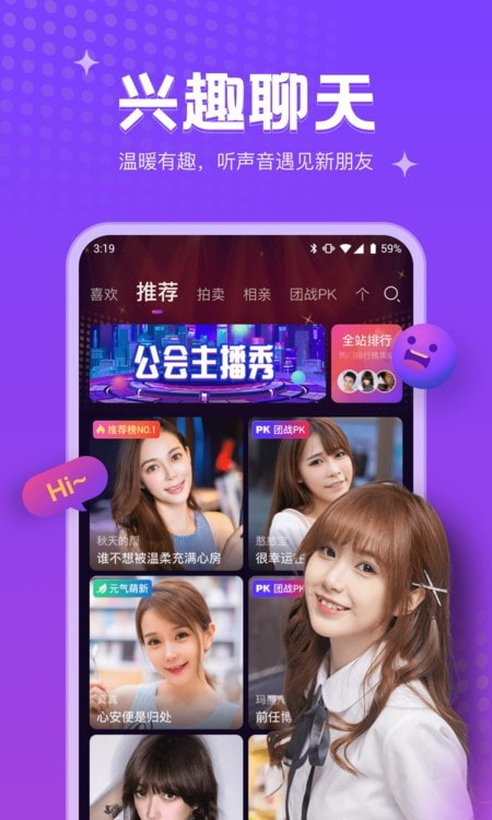 吱语(3)