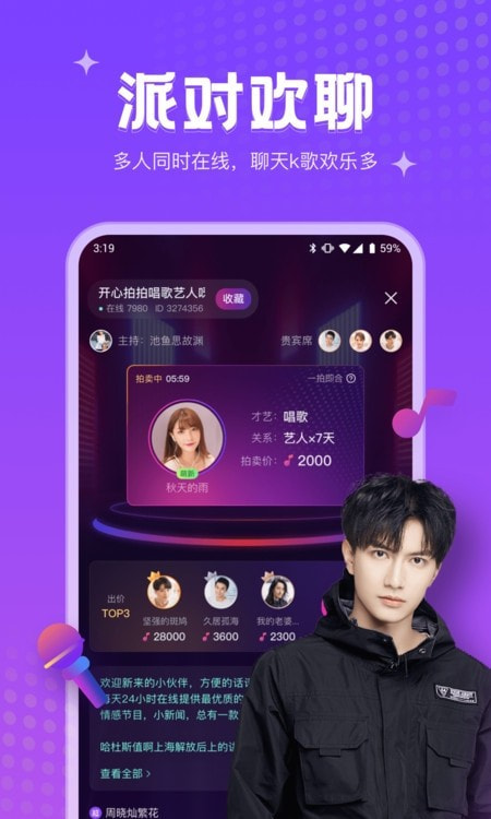 吱语(2)