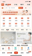 保椿生活(3)