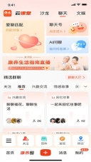保椿生活(2)