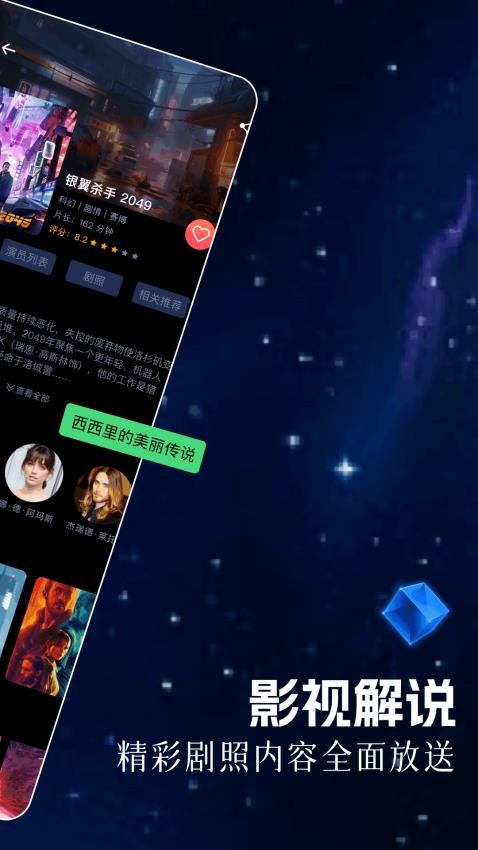 乐炫追剧(2)