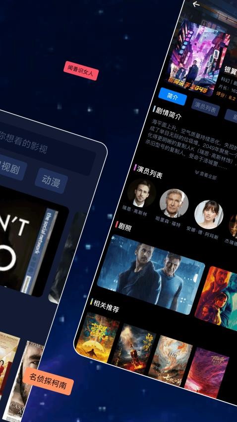 乐炫追剧(3)