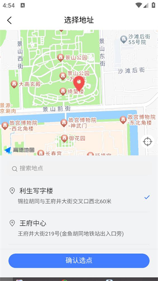 臻惠家装(4)