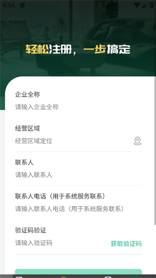 臻惠家装(2)