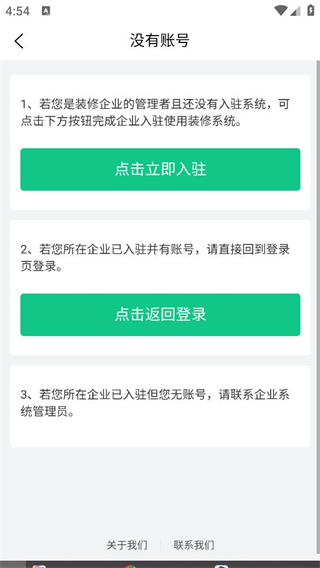 臻惠家装(1)