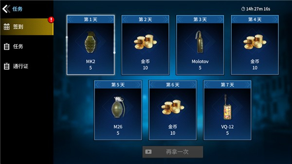枪王大战(2)