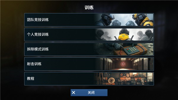 枪王大战(1)