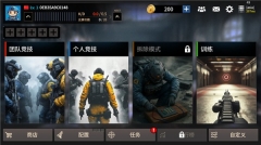 枪王大战(4)