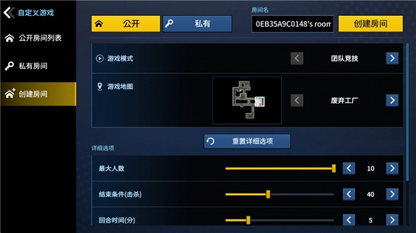 枪王大战(3)