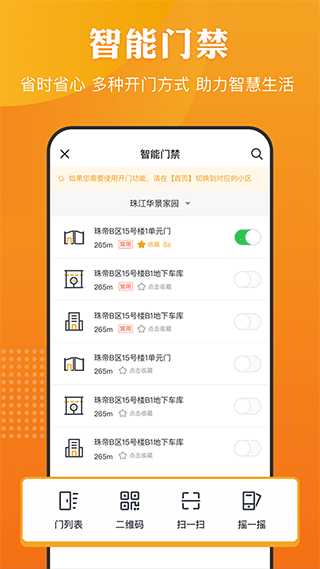 合生活(2)