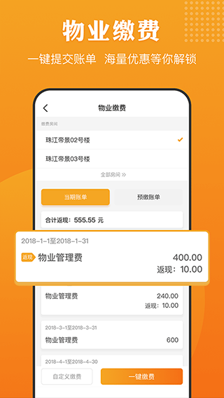 合生活(1)