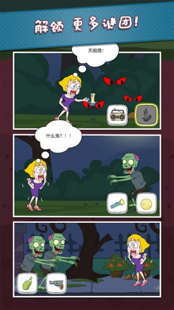 解密高手(3)