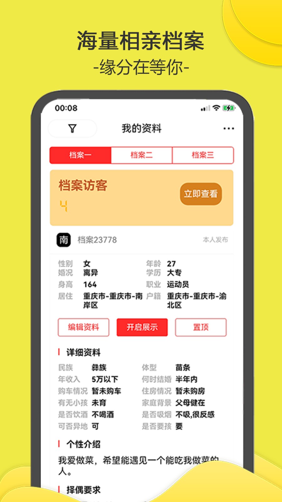南乔木(3)