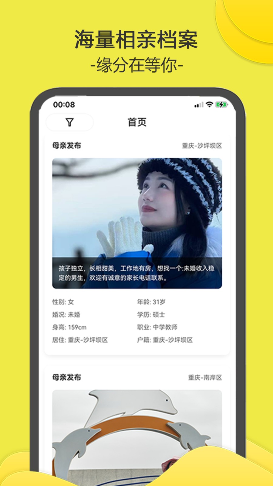 南乔木(4)