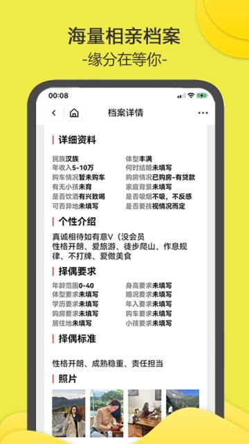 南乔木(1)