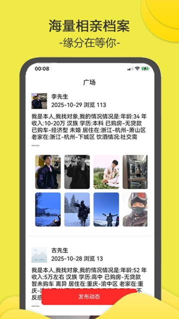 南乔木(2)