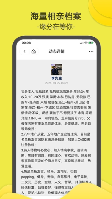 南乔木(5)
