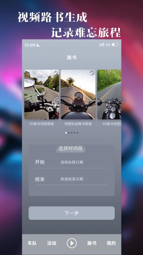 飚影(1)