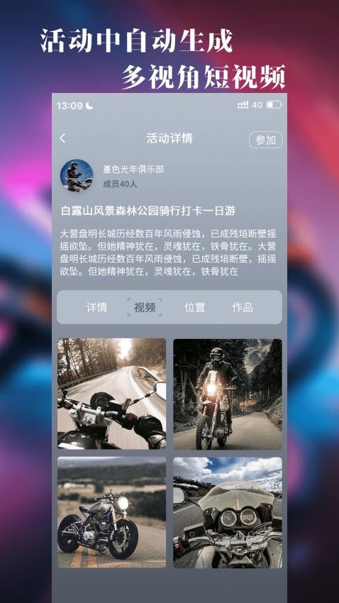 飚影(3)