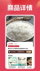 金元购(3)