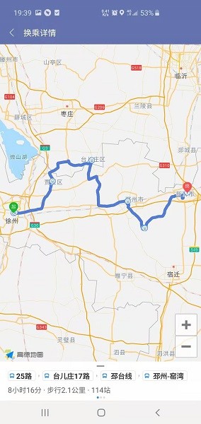 沛县公交(1)