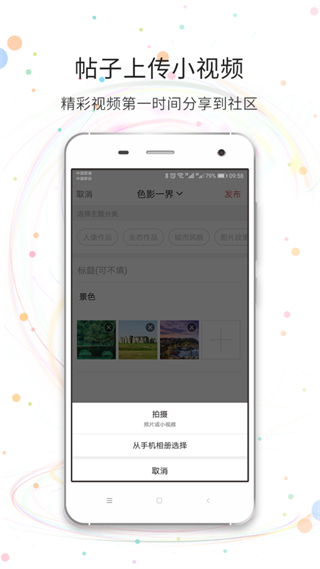 八通网图4
