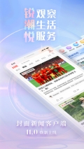 封面新闻(2)