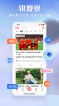 封面新闻(3)