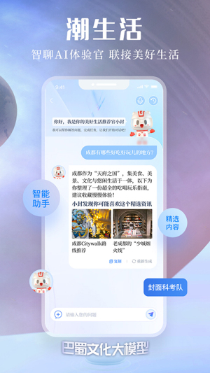 封面新闻(1)