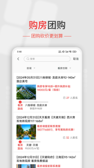 住朋网图2