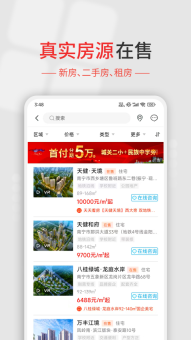 住朋网图4