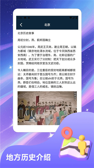 临川发布(1)