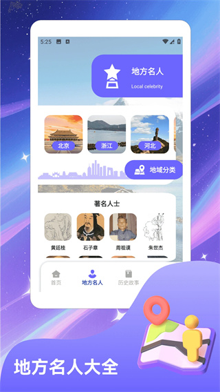 临川发布(3)