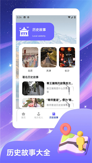 临川发布(2)