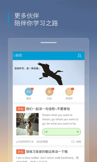 听力酷(1)
