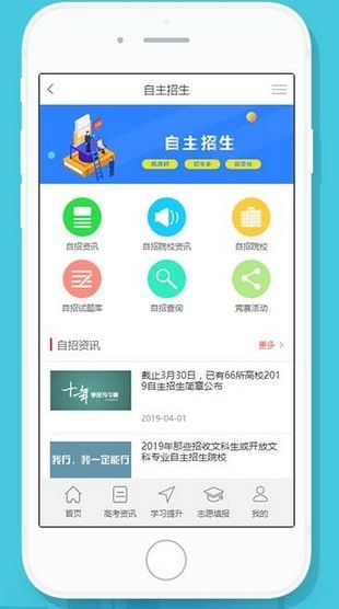 绿洲教育(3)
