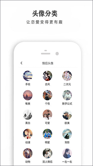 恋爱话术宝库(4)