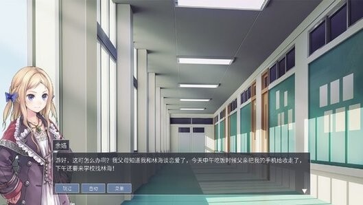 大学生活模拟(3)