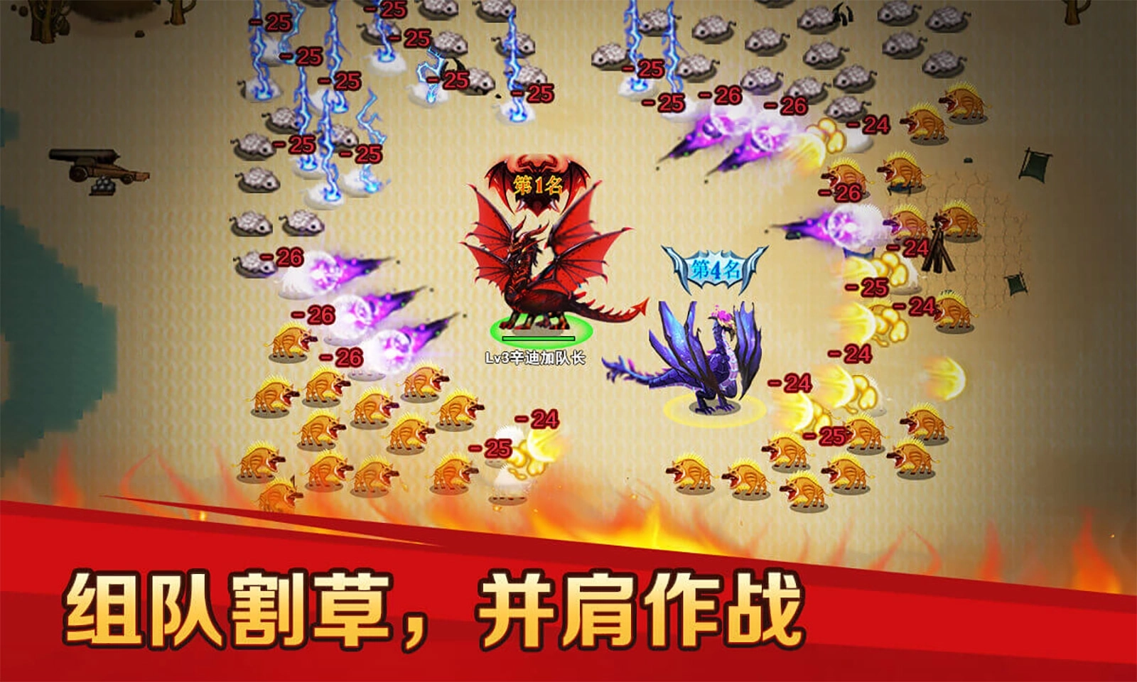 地下城与魔兽(4)