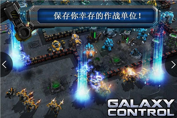银河掌控图1