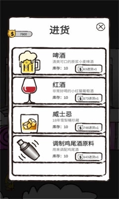 猫咪跳舞俱乐部